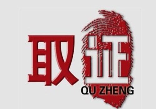 福州出轨调查：第三者是否应承担离婚损害赔偿责任