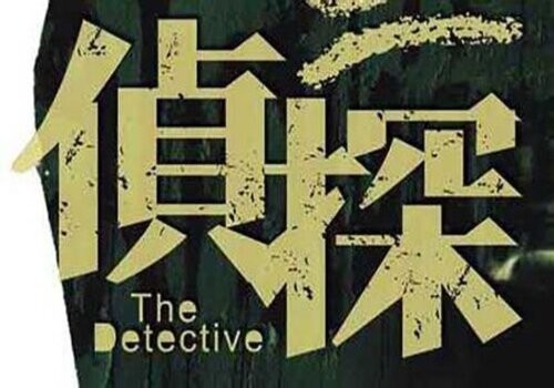 福州私家调查：什么情况下婚外情可以要求离婚赔偿