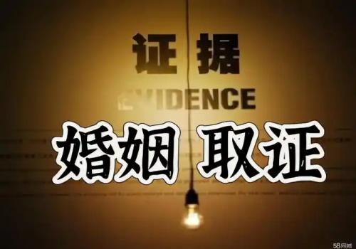 福州侦探公司：哪些是离婚赔偿的条件呢