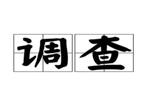 撤诉后再起诉还要再提交证据吗