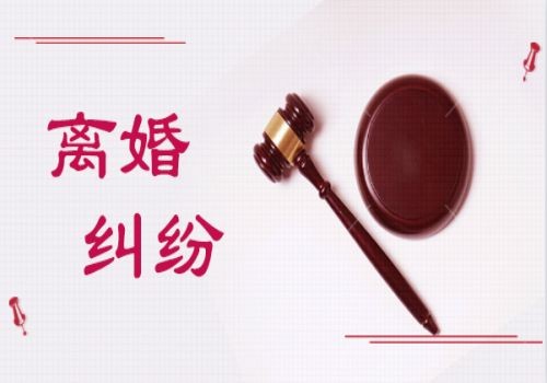 福州婚外情调查取证：我国涉外离婚现状是怎样的