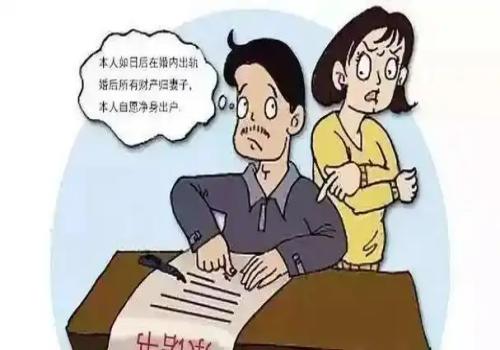 福州出轨取证：婚前购房婚后办证属于夫妻个人财产