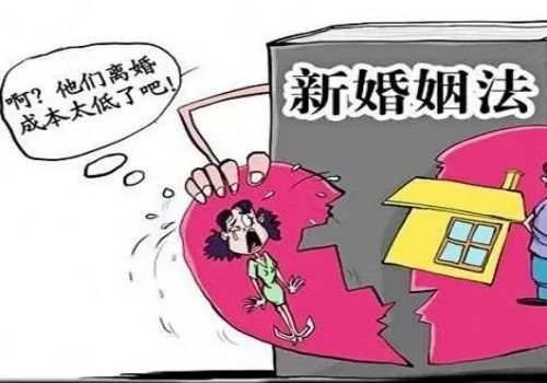 福州外遇调查取证：2022年婚假国家劳动法规定