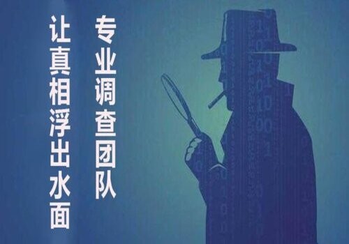 福州市婚外情调查：怎么解除同居关系