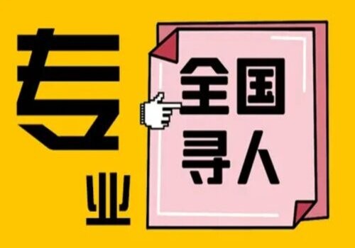 离婚损害赔偿的认定方法