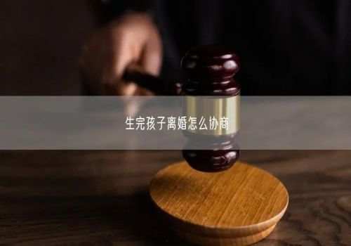 福州侦探：离婚关于孩子抚养费问题的规定有哪些